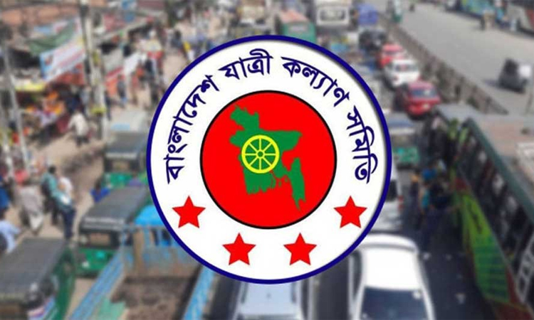 একচেটিয়া বাস ভাড়া বৃদ্ধির পাঁয়তারা চলছে: যাত্রী কল্যাণ সমিতি