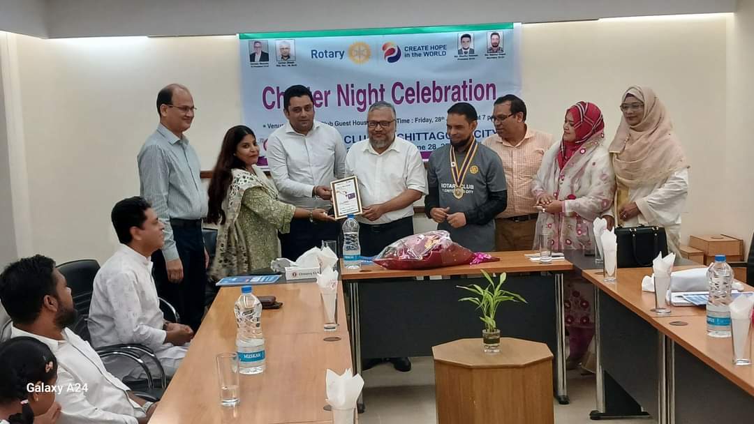 রোটারি ক্লাব অব চিটাগাং সিটির প্রতিষ্ঠাবার্ষিকী উদযাপন