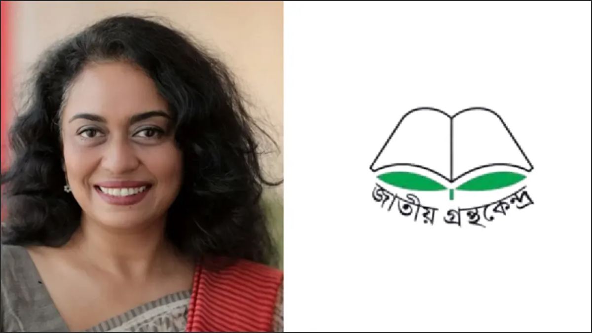 জাতীয় গ্রন্থকেন্দ্রের পরিচালক পদ থেকে আফসানা বেগমকে অব্যাহতি