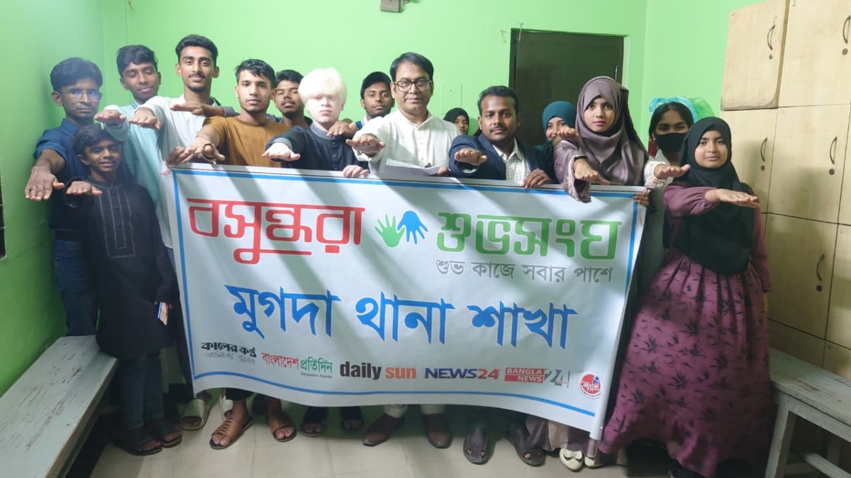 মুগদায় বসুন্ধরা শুভসংঘের মাদকবিরোধী আলোচনা ও শপথ