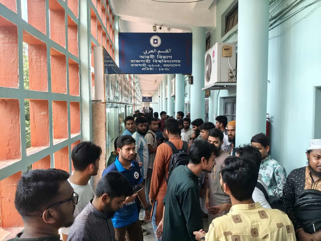 রাবির আরবি বিভাগে শিক্ষার্থীদের তালা