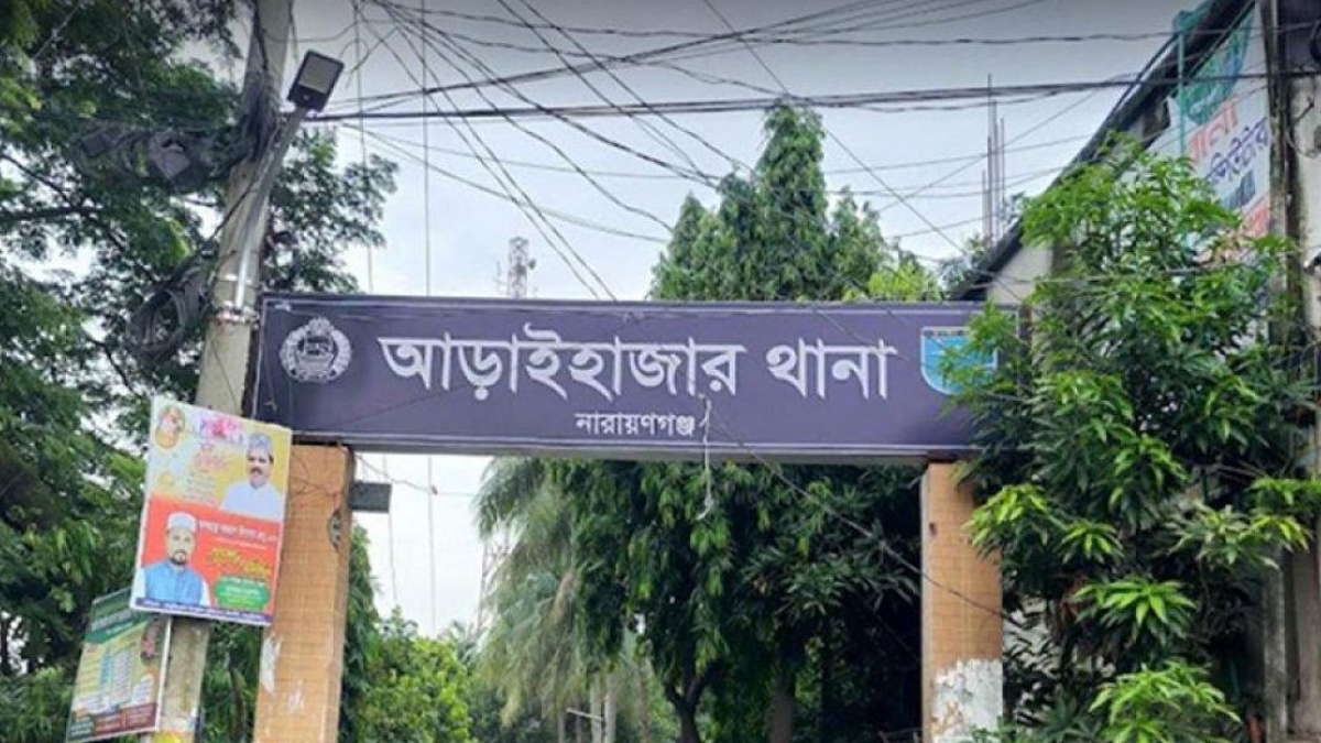 পূর্ব বিরোধের জের, আড়াইহাজারে আওয়ামী লীগ-বিএনপির সংঘর্ষ