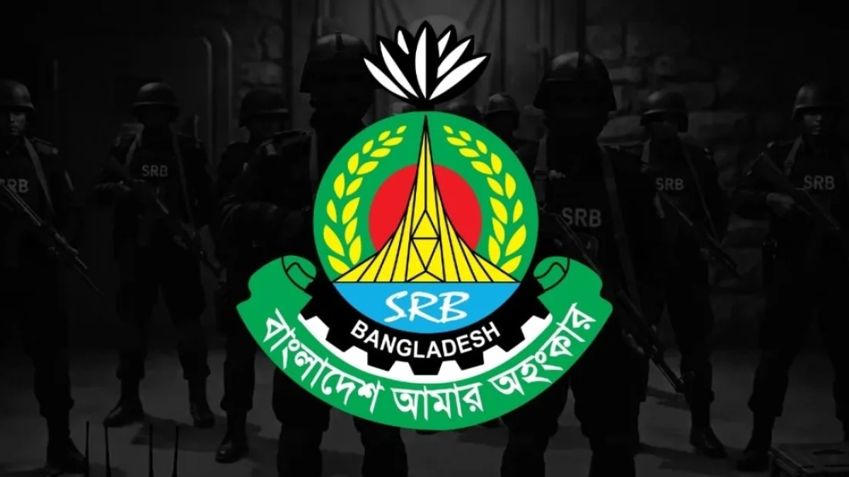 যাত্রা শুরুর পর প্রথম মামলা পেল এসআরবি