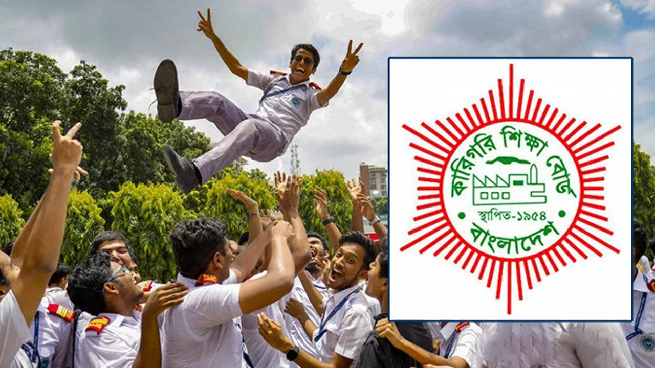 কারিগরিতে পাশের হার ৬২.৬৭ শতাংশ