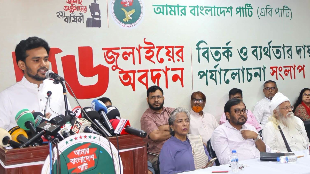বাপ-দাদার বয়সী রাজনীতিবিদদের বিশ্বাস করে প্রতারিত হয়েছেন— অভিযোগ আসিফের