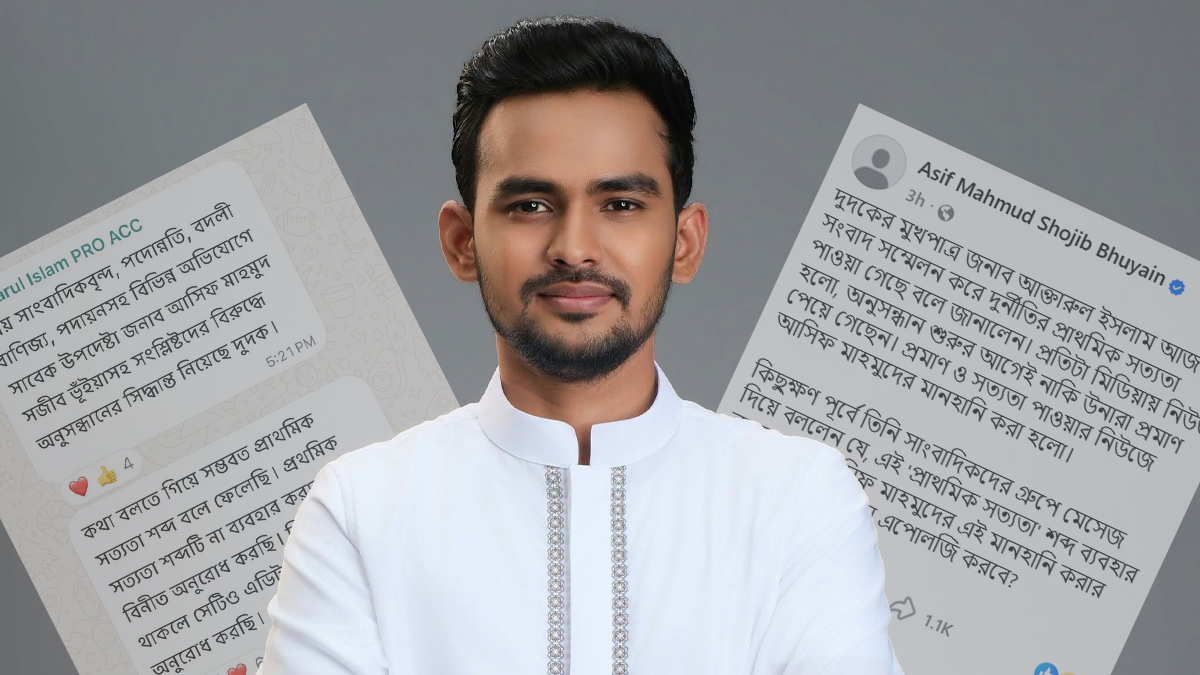 দুদকের ‘প্রাথমিক সত্যতা’ নিয়ে বিতর্ক, মানহানির অভিযোগ আসিফের