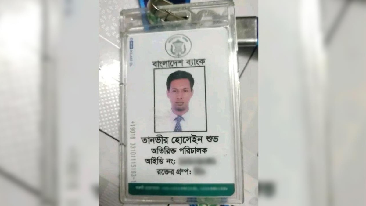 বাসা থেকে বাংলাদেশ ব্যাংকের অতিরিক্ত পরিচালকের মরদেহ উদ্ধার