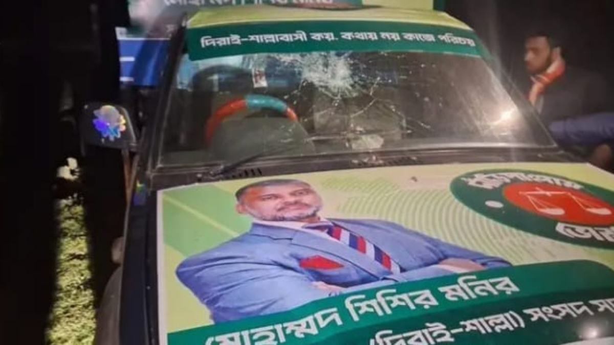 জামায়াত প্রার্থী শিশির মনিরের নির্বাচনি প্রচারের গাড়ি ভাঙচুর