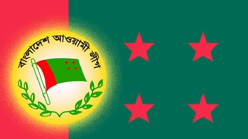 চট্টগ্রাম মহানগর আ.লীগের সম্মেলন ১৮ সেপ্টেম্বর