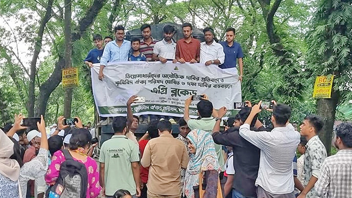 ৩ দাবিতে বাকৃবি শিক্ষার্থীদের ‘কৃষি ব্লকেড’, ৪ ঘণ্টা পর প্রত্যাহার