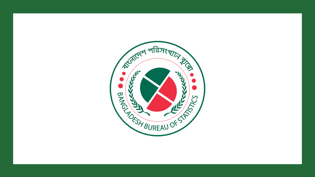 পরিসংখ্যান ব্যুরোর নাম পরিবর্তনসহ সংস্কারের আহ্বান