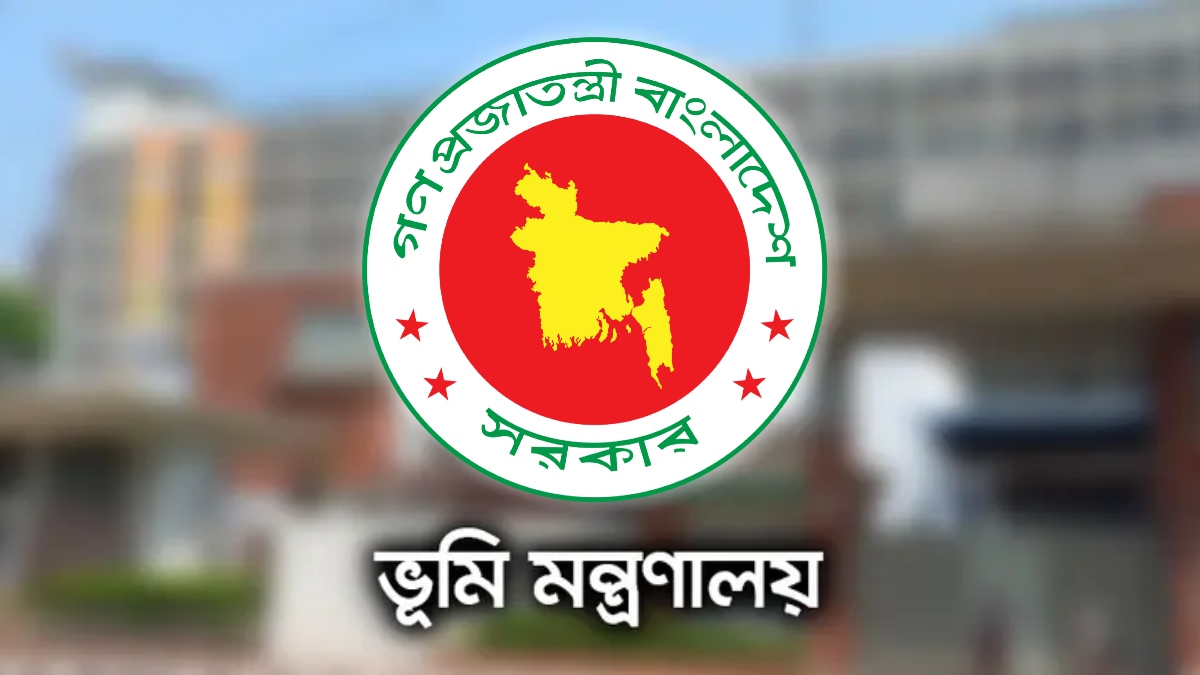 ভূমি অফিসে নির্ধারিত সেবা ফি সাইনবোর্ডে টানানোর নির্দেশ