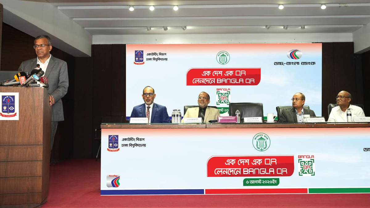 ক্যাশলেস অর্থনীতিতে ভূমিকা রাখছে বাংলা কিউআর— ঢাবির মতবিনিময় সভায় গভর্নর