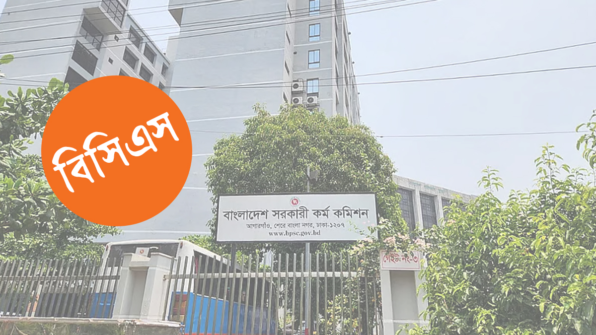 ১০০-ই থাকছে বিসিএস ভাইভার নম্বর