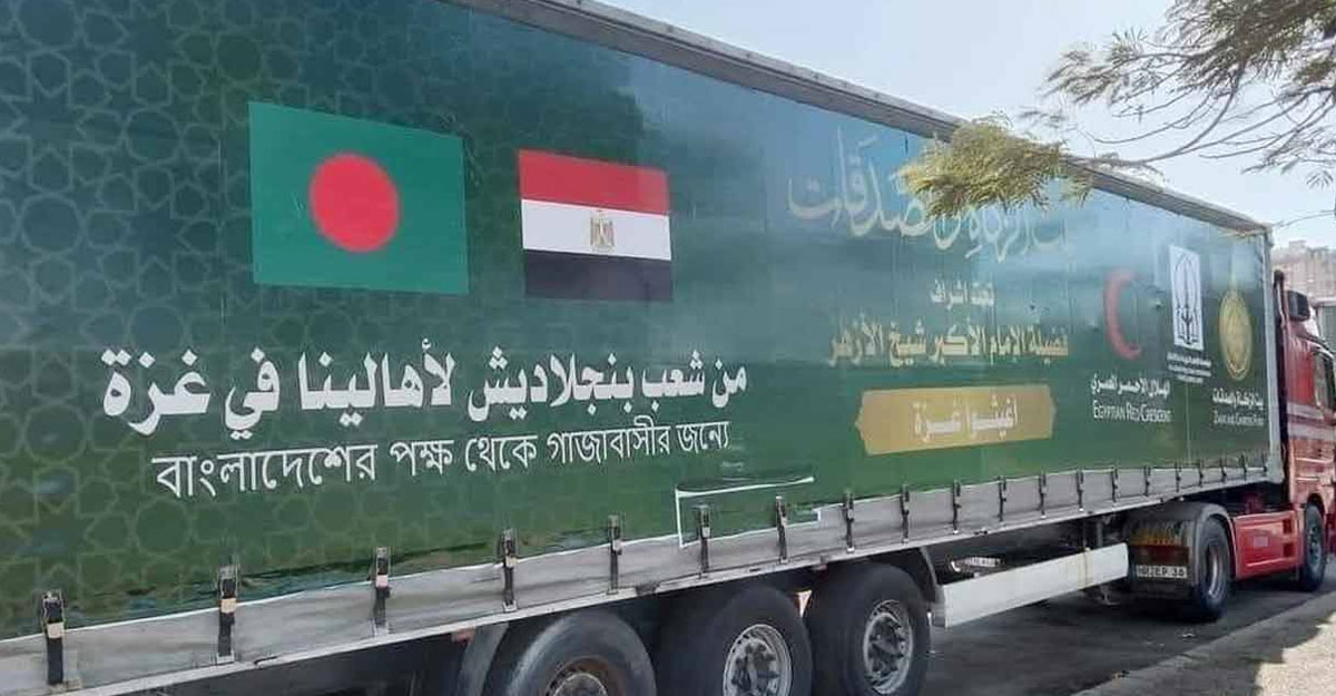 গাজায় ত্রাণ পাঠাল বাংলাদেশসহ ৯ দেশ