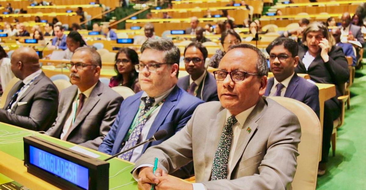 জাতিসংঘ অর্থনৈতিক ও সামাজিক পরিষদের নির্বাচনে বাংলাদেশের বিজয়