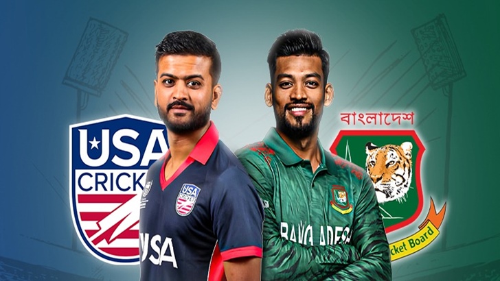 যুক্তরাষ্ট্রের মুখোমুখি হচ্ছে বাংলাদেশ