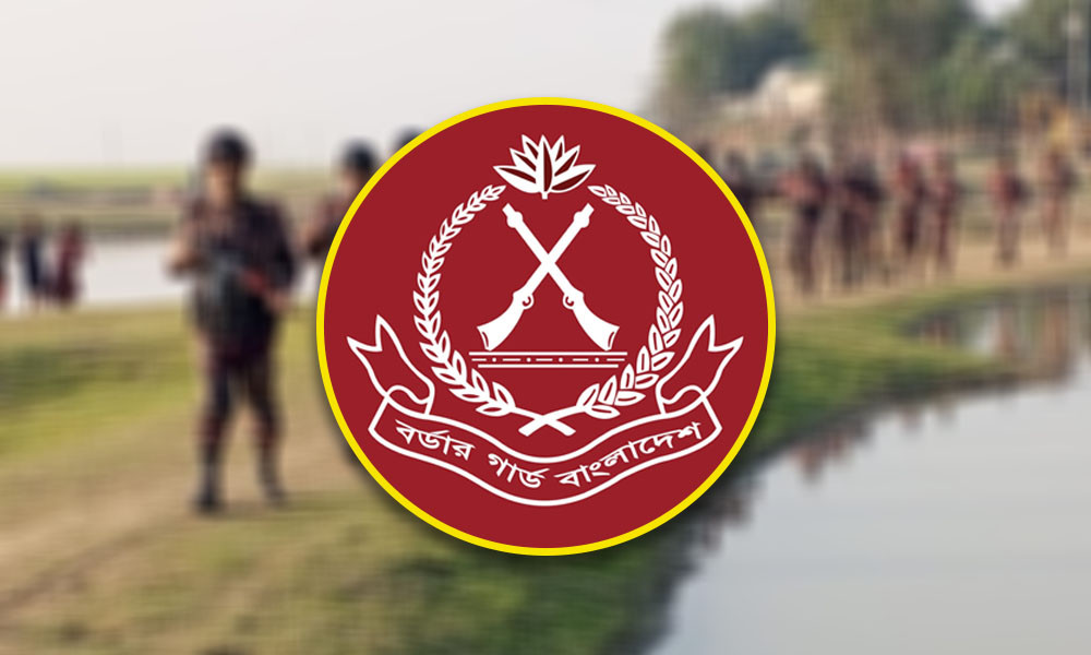 ডিজির ভারত সফর নিয়ে গোপনীয়তা নেই : বিজিবি