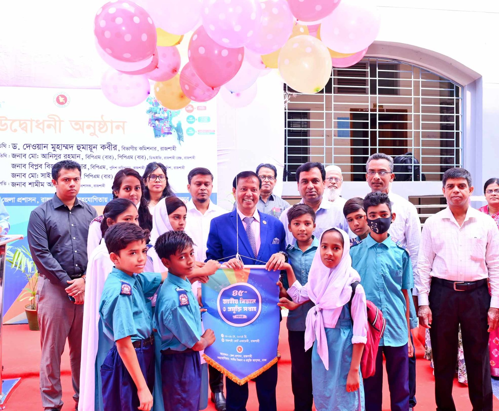 রাজশাহীতে দু’দিনব্যাপী ৪৫তম জাতীয় বিজ্ঞান ও প্রযুক্তি সপ্তাহ শুরু