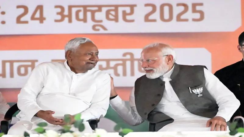 বিহারে জয়ের পথে বিজেপি জোট
