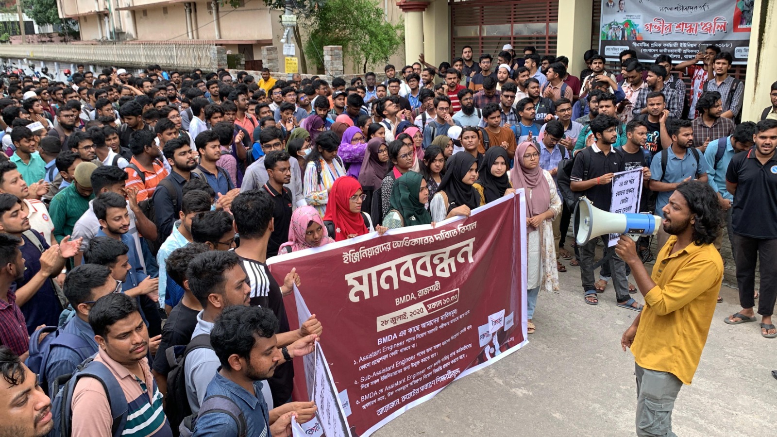 বিএমডিএ কার্যালয়ের সামনে রুয়েট শিক্ষার্থীদের বিক্ষোভ