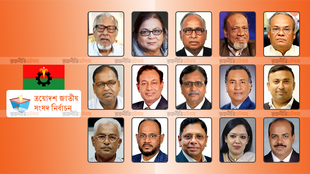 প্রার্থী বাছাইয়ে নতুন মুখে ভর বিএনপির, ঠাঁই পাননি অনেক হেভিওয়েট