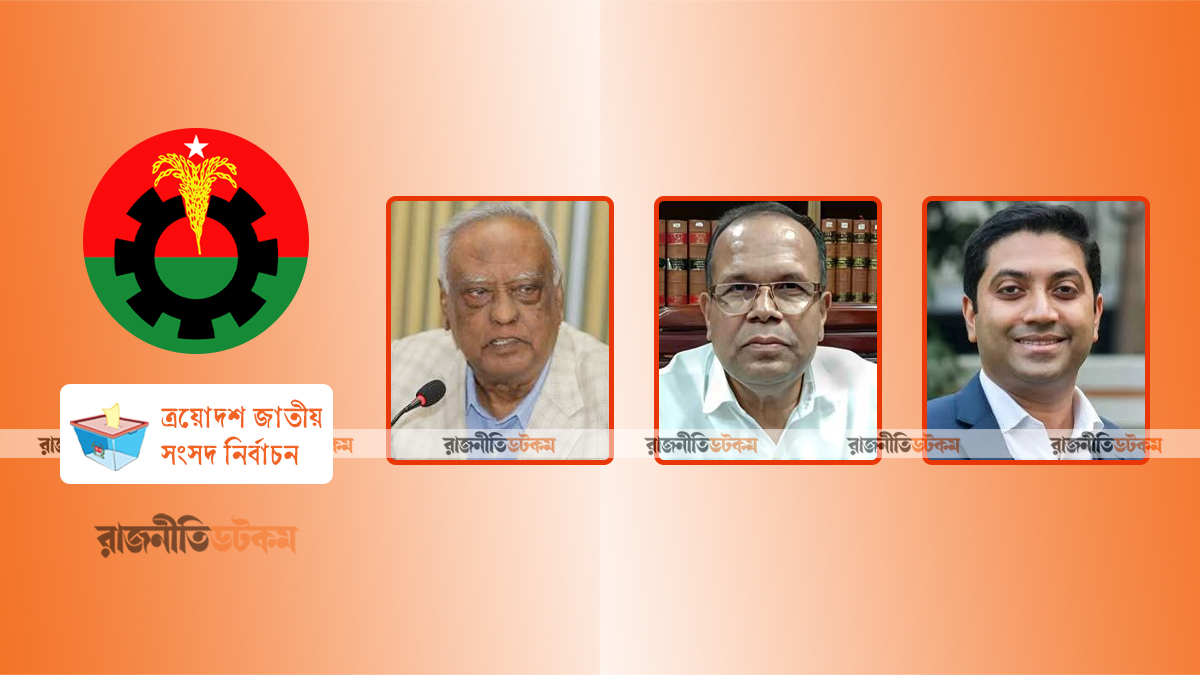 ধানের শীষে লড়তে ঘর ছাড়ছেন বিএনপির মিত্ররা