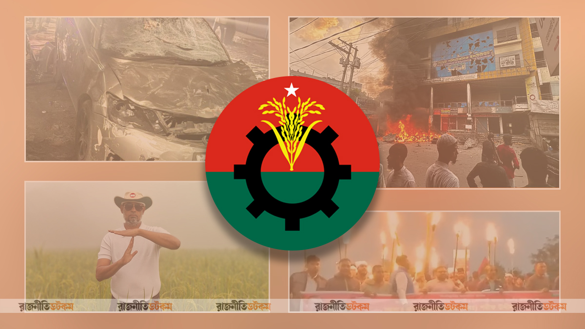 অর্ধ শতাধিক আসনে বিএনপি নেতাকর্মীদের ক্ষোভের আগুন