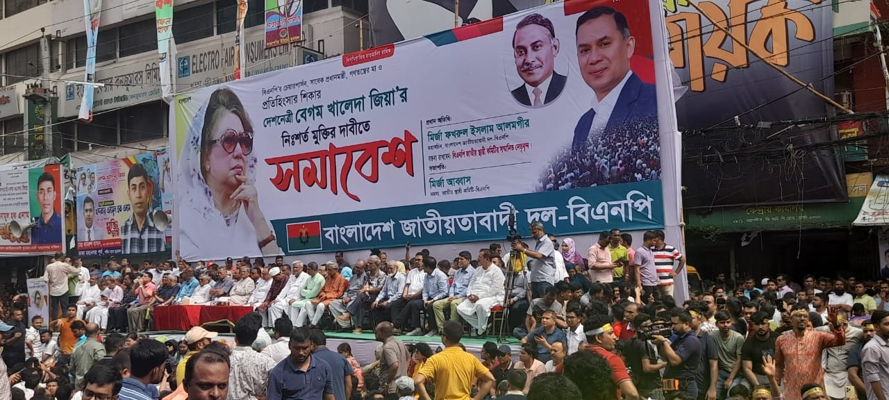 নয়াপল্টনে বিএনপির সমাবেশ শুরু