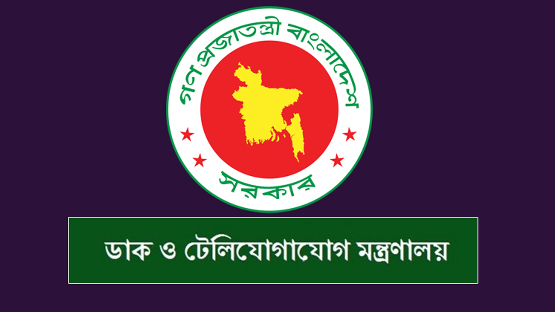 গোপালগঞ্জে ইন্টারনেট সেবা বন্ধ বা বিঘ্নিত হয়নি