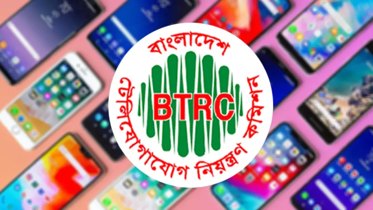 ব্যবসায়ীদের বিক্ষোভ, মোবাইল ফোনের শুল্ক-কর কমাল সরকার