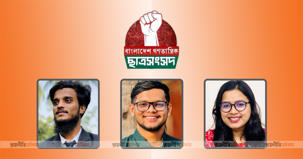 ডাকসুর প্যানেল ঘোষণা, বাগছাসও সমর্থন দিয়েছে স্বতন্ত্র তন্বীকে