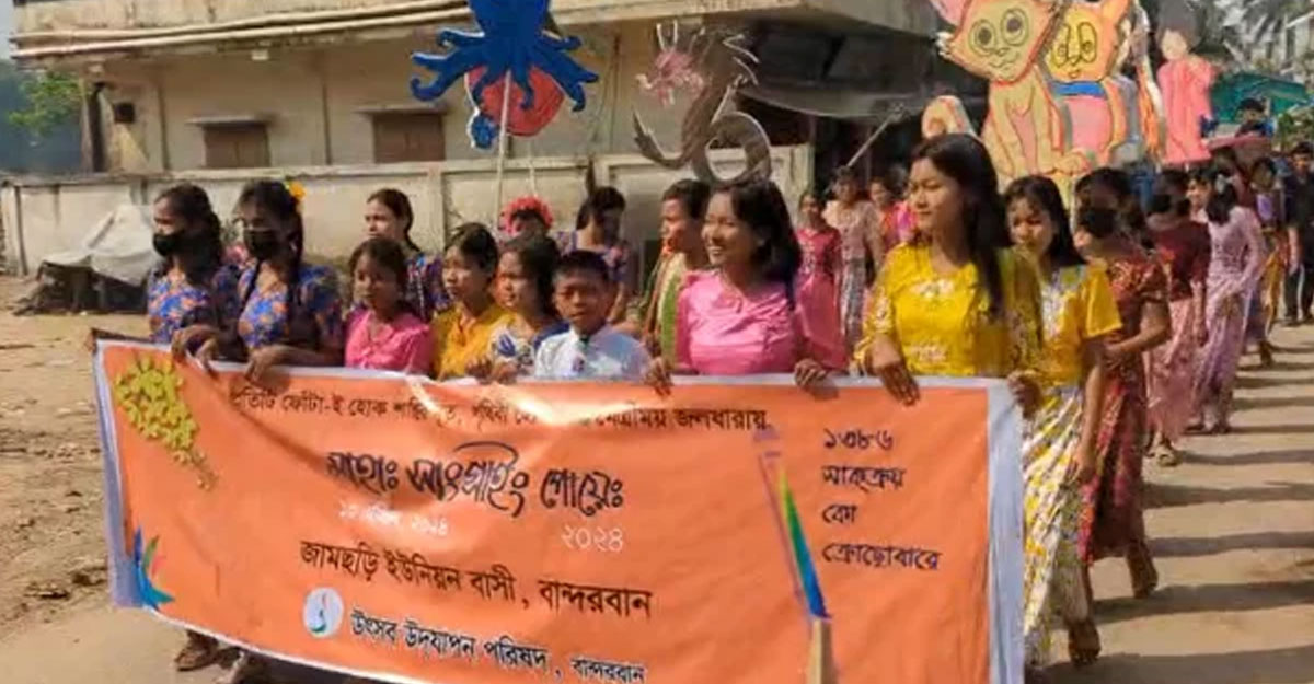 পাহাড়ে সাংগ্রাই উদযাপন শুরু