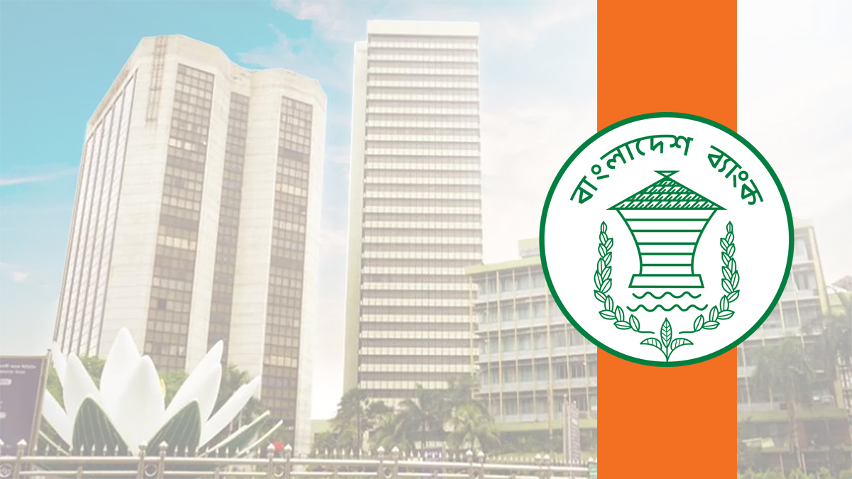 ২৬ হাজার কোটি টাকা মুনাফা, পারফরম্যান্স বোনাস পাচ্ছেন বাংলাদেশ ব্যাংক কর্মীরা