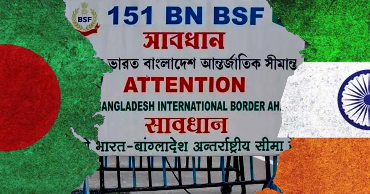 বাংলাদেশের পণ্যে ৪ মাসে চার বার বিধিনিষেধ ভারতের