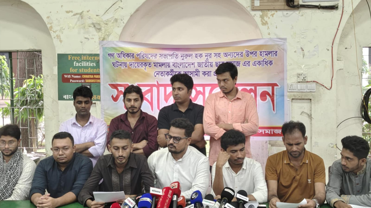 নুরের ওপর হামলার মামলায় ২ নেতার নামের প্রতিবাদ জাতীয় ছাত্র সমাজের