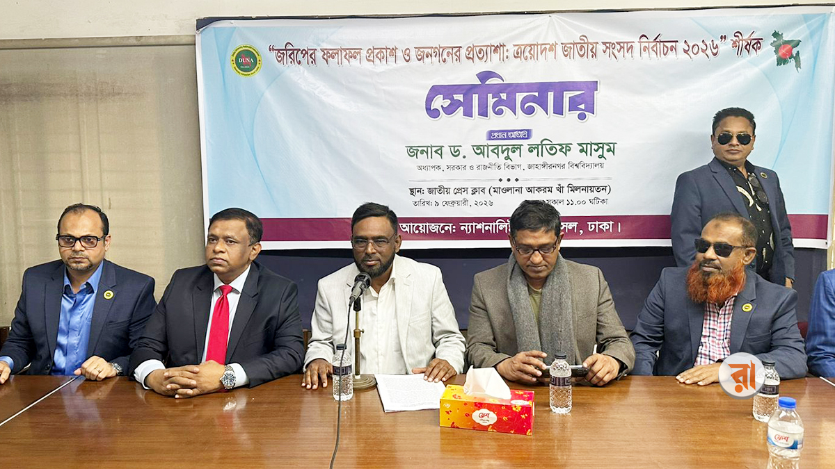 বিএনপি আসন পাবে ২২০টি, জামায়াত ৫৭