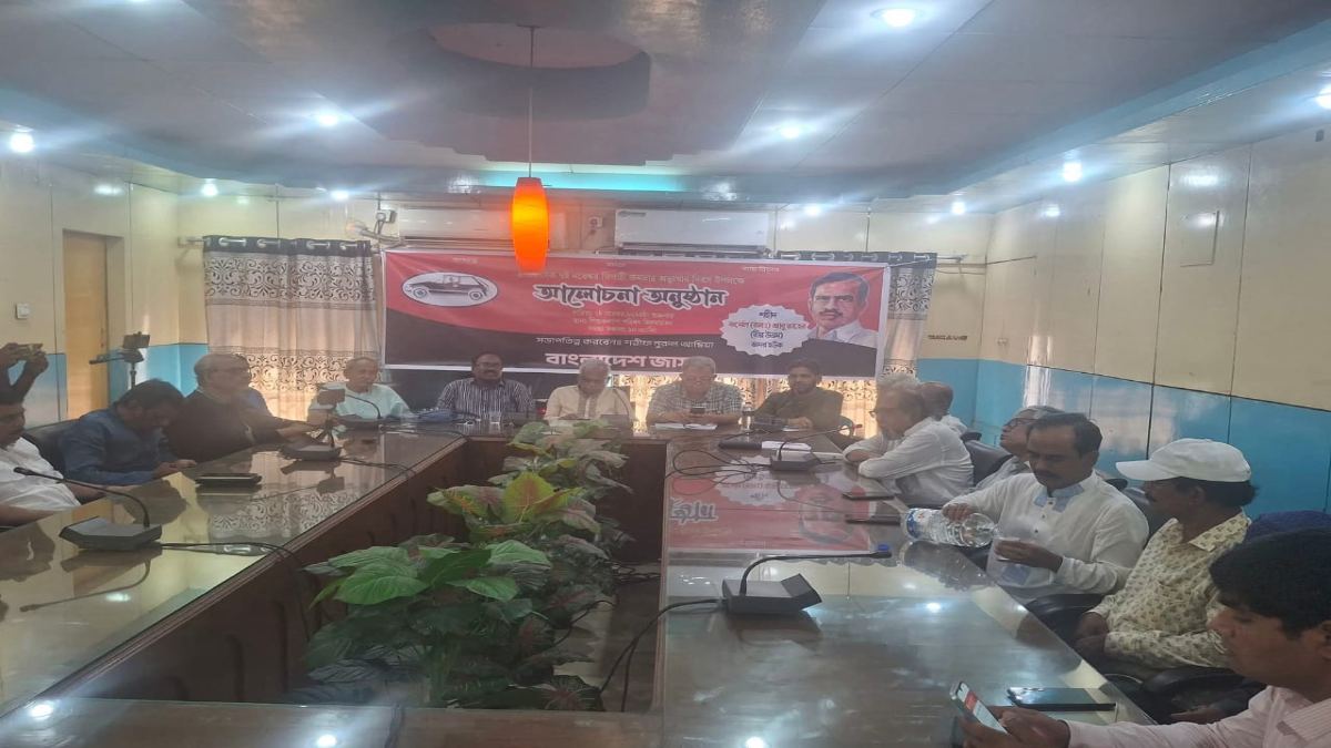 ফ্যাসিবাদ কায়েমের পাঁয়তারার অভিযোগ জাসদের