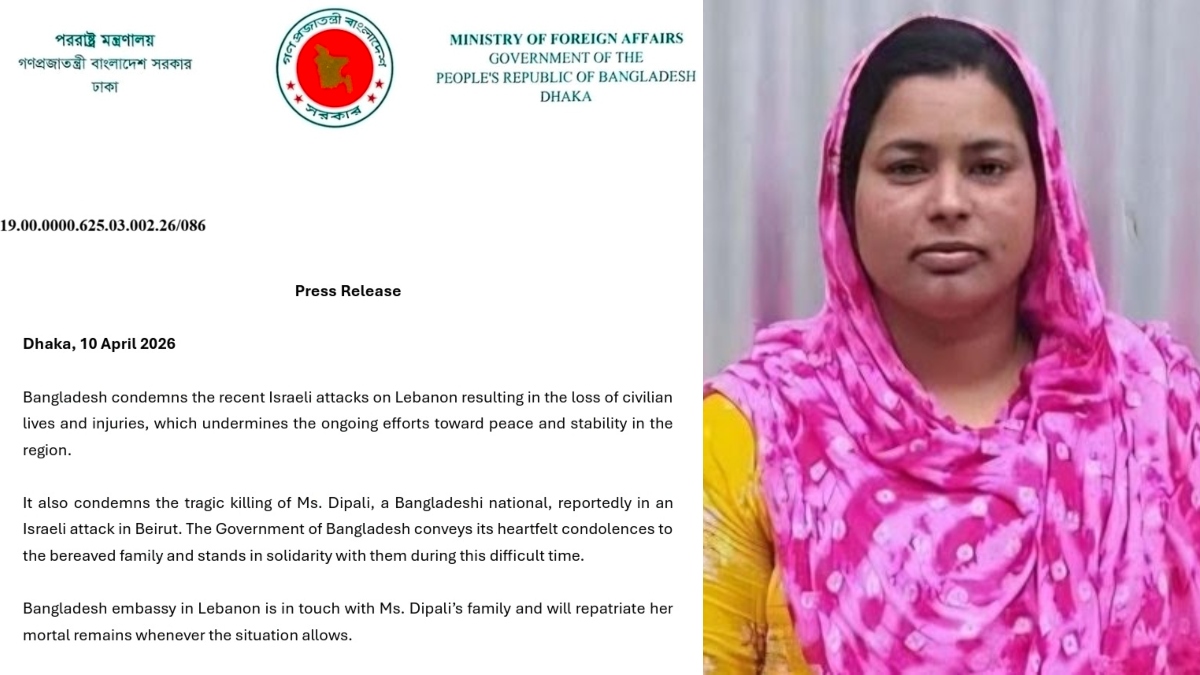 লেবাননে ইসরায়েলি হামলা ও বাংলাদেশি নিহতের ঘটনায় বাংলাদেশের নিন্দা
