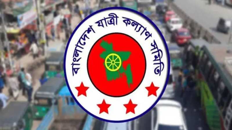 মে মাসে ৬১৩ সড়ক দুর্ঘটনায় ৬২২ প্রাণহানি, আহত ১৬৫২