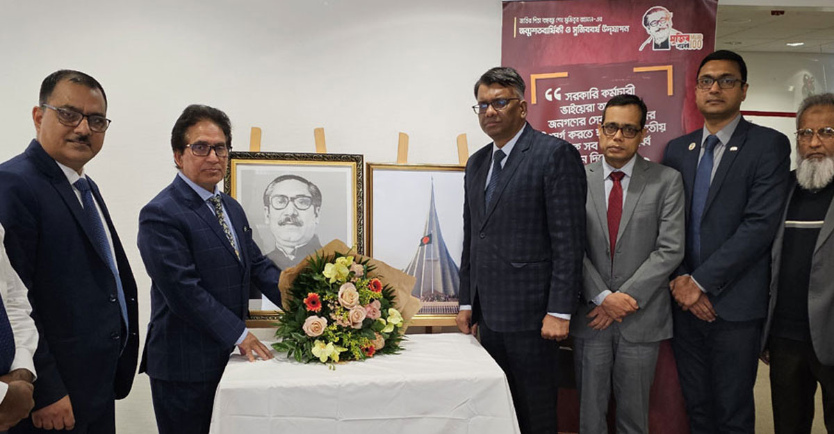 জার্মানিতে স্বাধীনতা দিবস উদযাপন