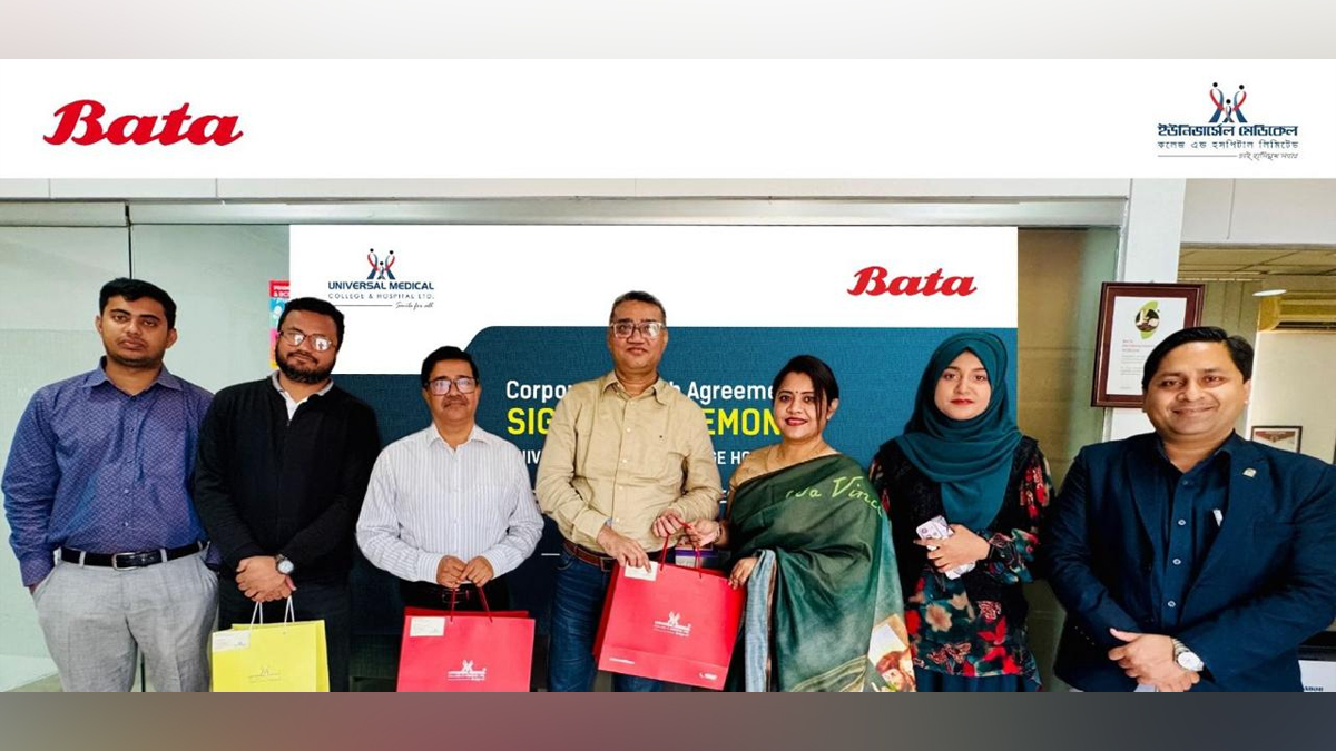 বাটার কর্মীরা ছাড় পাবেন ইউনিভার্সেল মেডিকেলে, চুক্তি সই