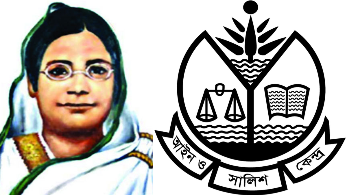 বেগম রোকেয়ার প্রতি রাবি শিক্ষকের বিরূপ মন্তব্যে আসক-এর তীব্র নিন্দা