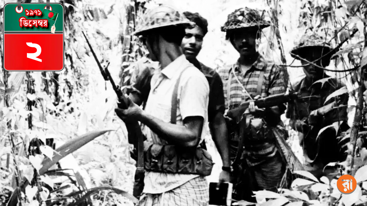 ‘বাইপাসিং স্ট্র্যাটেজি’তে মনস্তাত্ত্বিকভাবেও অবরুদ্ধ পাকিস্তানি বাহিনী