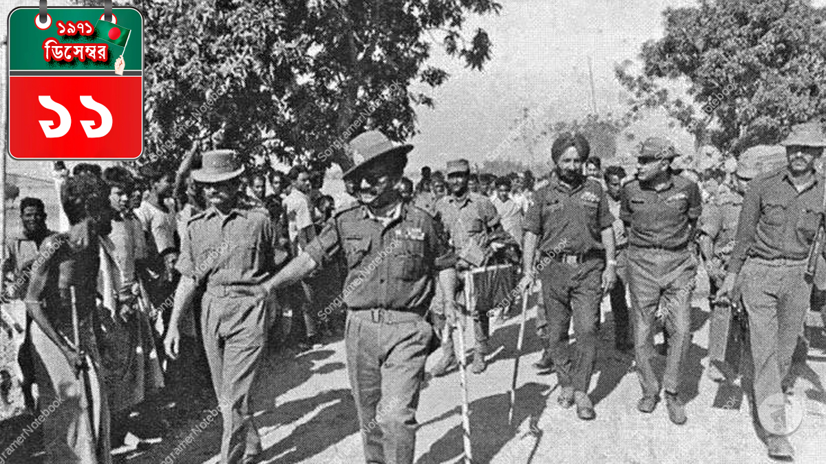 উত্তরে কাদেরিয়া ঝড়, দক্ষিণে সপ্তম নৌ বহর: নিয়াজির চোখে সর্ষে ফুল!