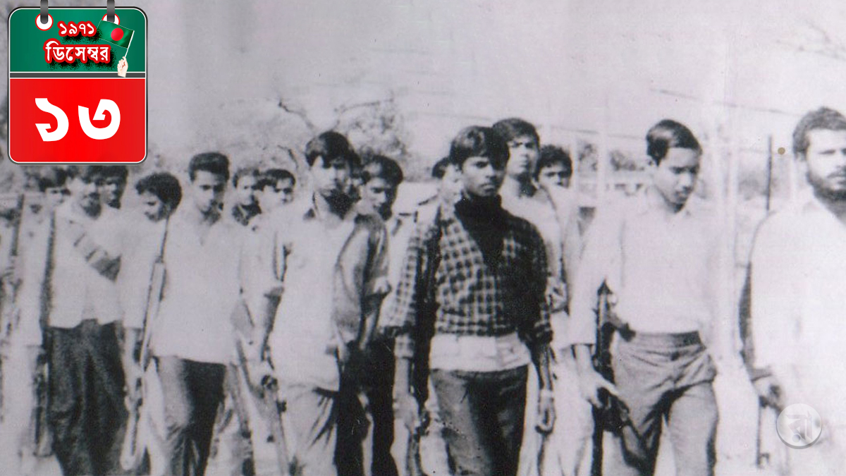 ঢাকার গলায় ‘ফাঁস’, শিরোমণির ট্যাংক যুদ্ধ এবং বুদ্ধিজীবী হত্যার ছক!