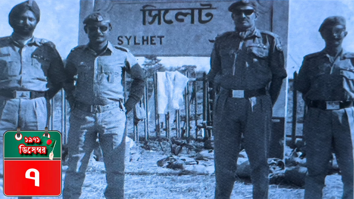 ‘বাঘ’ এখন বিড়াল: ৭ ডিসেম্বরেই কান্নায় ভেঙে পড়েন জেনারেল নিয়াজি!