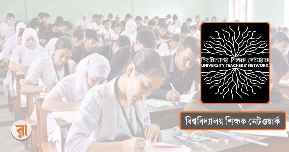 জুলাই অভ্যুত্থানের পর সারা দেশের শিক্ষা প্রতিষ্ঠানের বর্তমান পরিস্থিতি