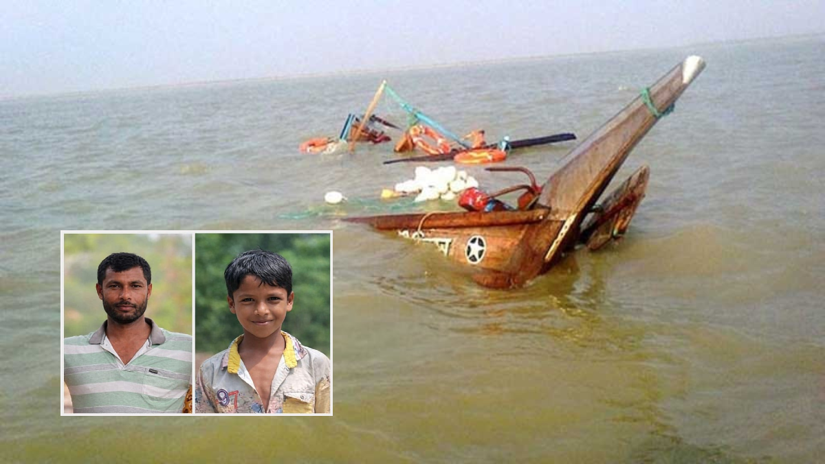 ছেলের শখের সাগরযাত্রাই হলো শেষযাত্রা: ট্রলারডুবিতে বাবা-ছেলের মৃত্যু