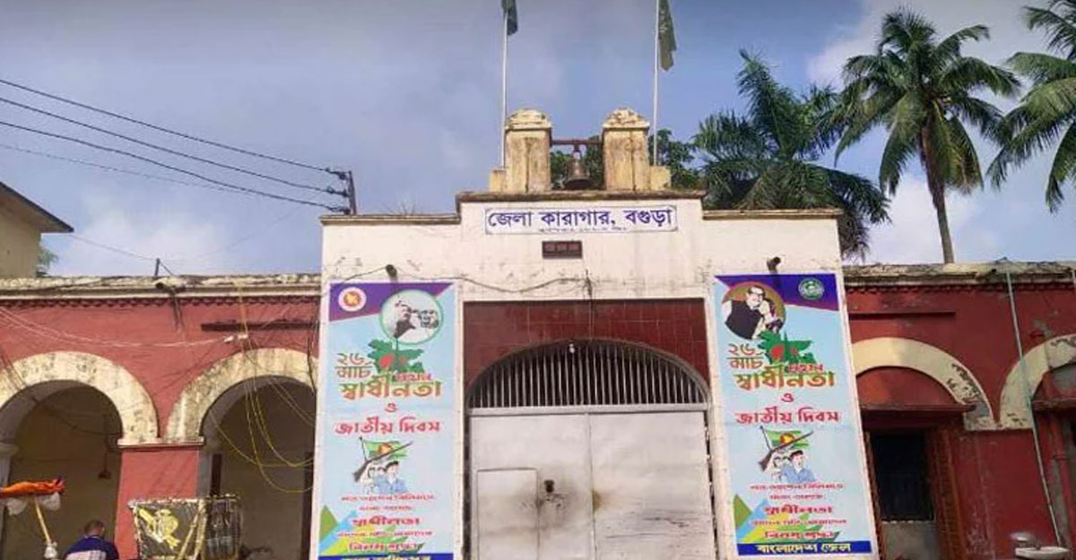 কারাগারের ছাদ ফুটো করে ৪ ফাঁসির আসামির পলায়ন